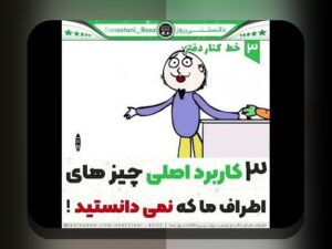 آیا تا به حال درباره سیب نت و نقش آن در سایت شرط بندی چیزی شنیده‌اید؟