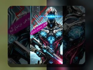 هوش مصنوعی در گیمینگ پیچیده: کاربردهای هوش مصنوعی در گیمینگ پیچیده و تأثیر آن بر تجربه بازی‌های ایرانی و جهان