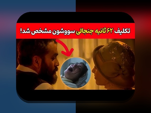 رازهای جذاب عكس قديمي بهنوش طباطبايي و نقش آن در سایت شرط بندی چگونه است؟